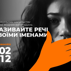 Жінка з телефоном в руках