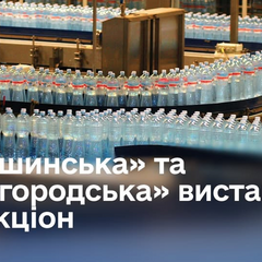 Активи IDS Україна на торгах