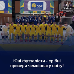 Збірна України виборола срібло у Бразилії