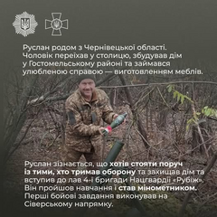 Руслан Неборак в плену с жгутами