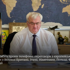 Переговори Євроміністрів у Сіб і Сібіга