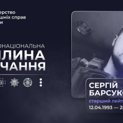 Поранений боєць червоної армії