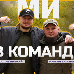 Ветерани-інструктори після ампутацій демонструють приклад сили