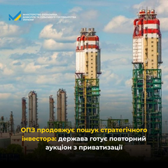 Оперний завод знову на приватизацію