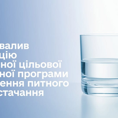Люди використовують соціальну воду для пиття