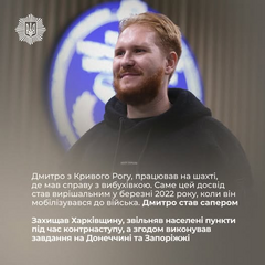 Fighter with wounds and love