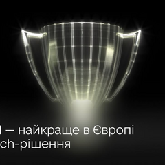 Дія.AI визнано найкращим govtech-рішенням