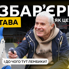 Тестування безбар'єрного маршруту в Полтаві