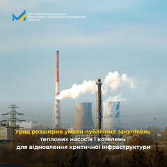 Український уряд розглядає закупівлю теплових насосів