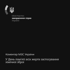 Хімічні боєприпаси Росії проти України