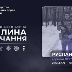 Руслан Волох - герой прикордонник