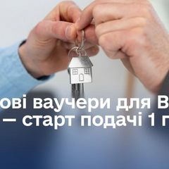 Женщина с документами для получения ваучера