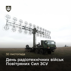 Радіотехнічні війська в дії