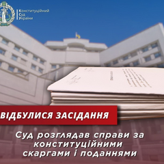 Суд розглянув справи мільйонів українців