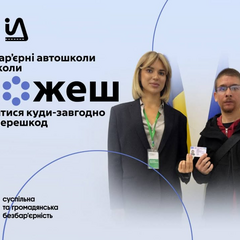 Veteran with an Eye Injury Received a Driver's License: The Story of Andriy