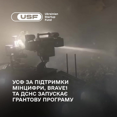 Дрон для протипожежної безпеки