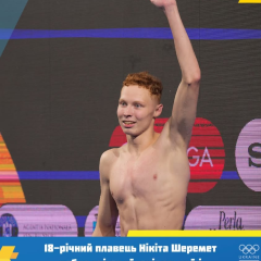 Нікіта Шеремет б'є світовий рекорд