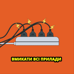 The Return of Light: How to Avoid Network Overload