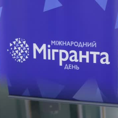 Денис Улютін оголосив про запуск Альянсу діаспори