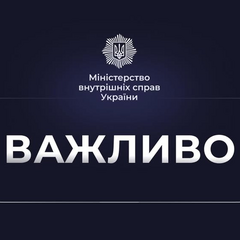 Кліменко про заходи безпеки в школі