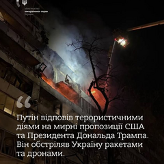 Будинки після атаки вночі