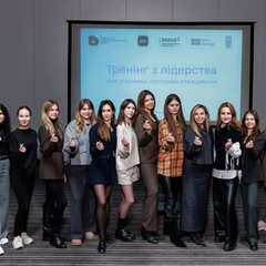 Програма стажування для жінок у Мінцифрі