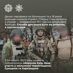 Ветеран повернувся у стрій після поранення