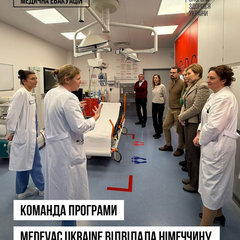 Евакуація медполітеном Українців в Німеччині