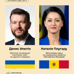 Украина и Молдова договорились о возврате детей