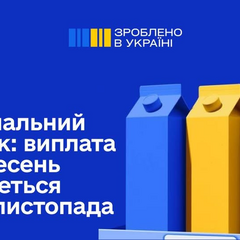 Червоні гроші розсиплюються з неба