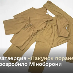 військові з пораненнями отримують пакунок