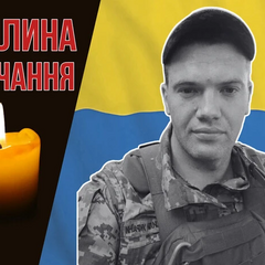 Oleksandr Fedyuk wounded near Pokrovsk