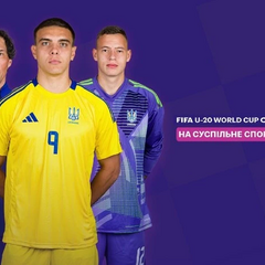 Футбольний матч збірної України на Чемпіонаті світу