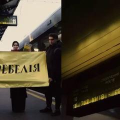 Потяг «Київ-Краматорськ» став «Ребелією»