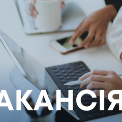 Уряд України оголошує конкурс на посаду експерта з відновлення