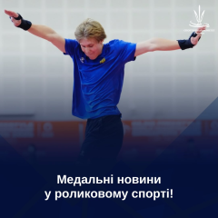 Украинские роллеры триумфуют в Сингапуре
