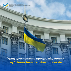 Група людей обговорює нові інвестиційні правила