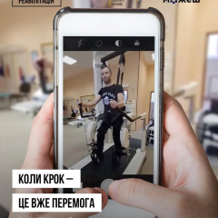 Військовий з важким пораненням хребта