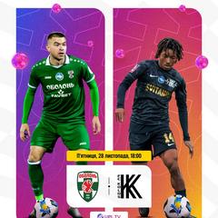 Футбольний матч Олегонь – Колос