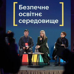 Новые стандарты безопасности в украинских школах