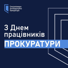 Затриманий митник розкривав корупційні схеми