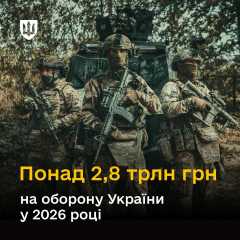 Герб України на фоні грошових купюр