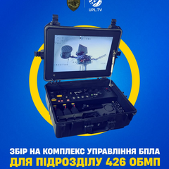 УПЛ оголосила збір для морпіхів