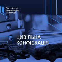 САП вимагає конфіскувати 8 млн грн у нардепа: три люксові авто