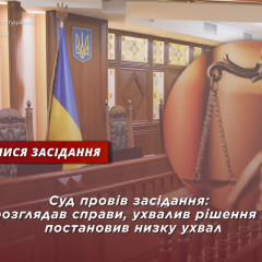 Конституционный суд принял решение: что изменится для украинцев