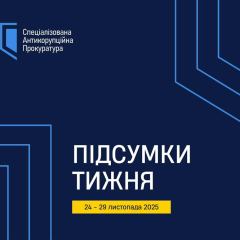 Антикорупційний лікнеп у владі: гучні справи НАБУ та САП за тиждень