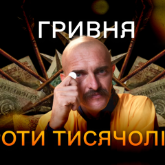 Еволюція українських грошей: від злитків Русі до гривні