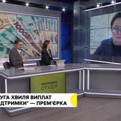 Графіка з виплатами зимової підтримки