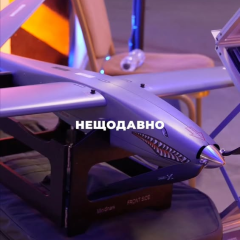 Детали грантовой программы для ПВО