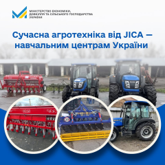 Презентация агротехники для женщин-фермеров